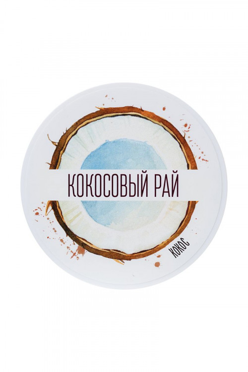 Сухие сливки для ванны «Кокосовый рай» с ароматом кокоса - 100 гр.