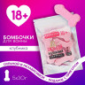 Набор бомбочек для ванны с ароматом клубники «Сильной и независимой»