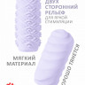 Сиреневый мастурбатор Marshmallow Maxi Juicy