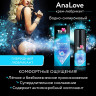 Анальный силиконовый лубрикант AnaLove - 20 гр. Анальный силиконовый лубрикант AnaLove - 20 гр.