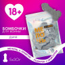 Набор бомбочек для ванны «Мелочь, а приятно!» с ароматом дыни Набор бомбочек для ванны «Мелочь, а приятно!» с ароматом дыни