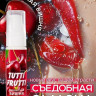 Гель-смазка Tutti-frutti с вишнёвым вкусом - 30 гр. Гель-смазка Tutti-frutti с вишнёвым вкусом - 30 гр.