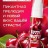 Гель-смазка Tutti-frutti с вишнёвым вкусом - 30 гр. Гель-смазка Tutti-frutti с вишнёвым вкусом - 30 гр.