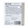 Ультратонкий презерватив Sagami Original 0.02 - 1 шт. Ультратонкий презерватив Sagami Original 0.02 - 1 шт.