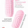 Розовый мастурбатор Marshmallow Maxi Sugary