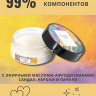 Массажный крем Pleasure Lab Hypnotic с ароматом сандала, нероли и пачули - 50 мл. Массажный крем Pleasure Lab Hypnotic с ароматом сандала, нероли и пачули - 50 мл.