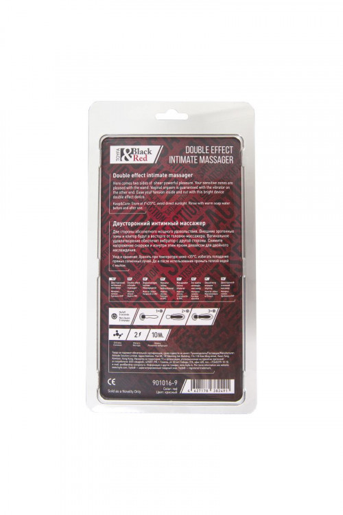 Красно-черный двусторонний вибромассажер Black Red - 21 см.
