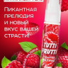 Гель-смазка Tutti-frutti с малиновым вкусом - 30 гр.