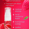 Гель-смазка Tutti-frutti с малиновым вкусом - 30 гр.