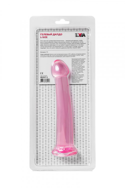 Розовый нереалистичный фаллоимитатор Jelly Dildo L - 20 см.