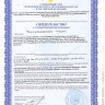 БАД для мужчин Rojetoma - 10 капсул (382 мг.) БАД для мужчин Rojetoma - 10 капсул (382 мг.)