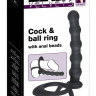 Насадка на пенис для двойного проникновения Cock   ball ring