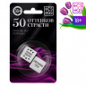 Неоновые кубики «50 оттенков страсти. Любовь без перерыва»