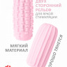 Розовый мастурбатор Marshmallow Maxi Syrupy