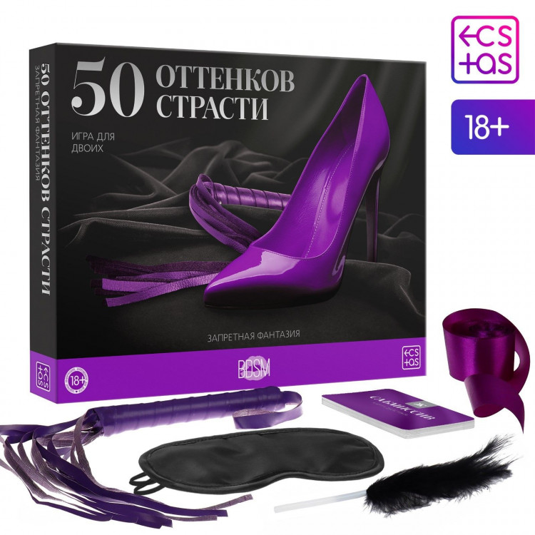 Игра  50 оттенков страсти 