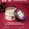 Массажный крем Pleasure Lab Relaxing с ароматом винограда и инжира - 100 мл.