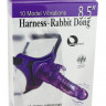 Розовый страпон 10 Mode Vibrations 8.5  Harness Rabbit Dong - 19 см.