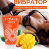 Возбуждающий интимный гель Cosmo Vibro с ароматом манго - 50 гр. Возбуждающий интимный гель Cosmo Vibro с ароматом манго - 50 гр.