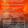 Возбуждающий интимный гель Cosmo Vibro с ароматом манго - 50 гр. Возбуждающий интимный гель Cosmo Vibro с ароматом манго - 50 гр.