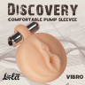 Сменная насадка для вакуумной помпы Discovery Vibro с вибрацией