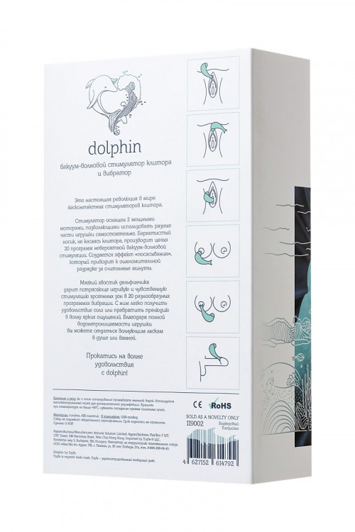 Бирюзовый вакуум-волновой стимулятор клитора Dolphin с вибрацией