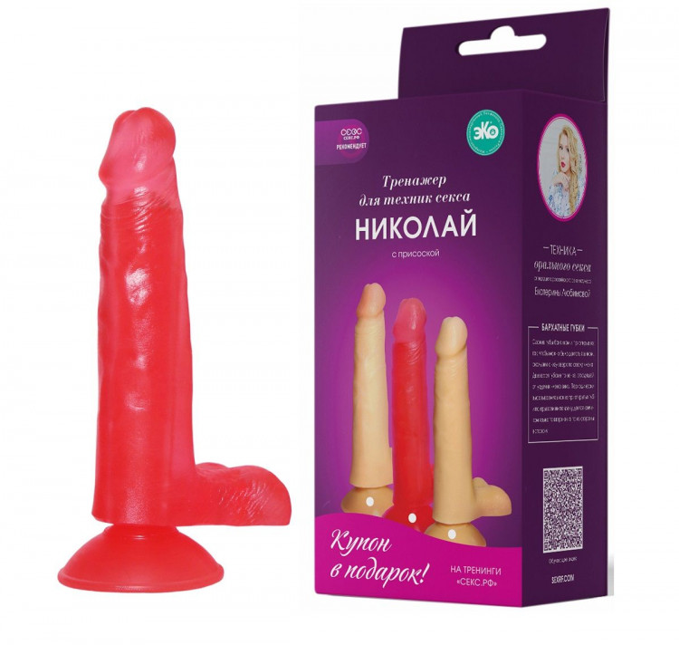 Розовый тренажёр для техник секса на присоске - 17,5 см.