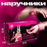 Стильные розовые наручники с мягкой подкладкой