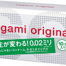 Ультратонкие презервативы Sagami Original 0.02 - 10 шт.