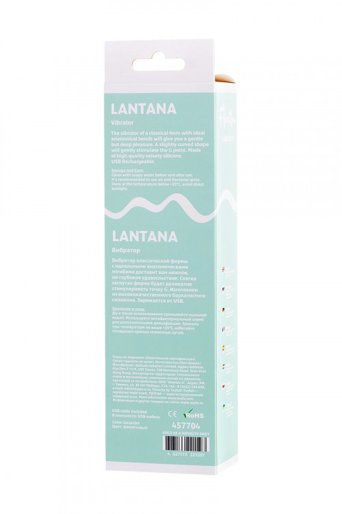 Фиолетовый вибратор Lantana - 22 см.
