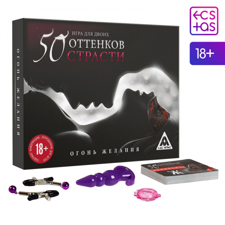 Секс-игра  На 50 оттенков откровеннее 
