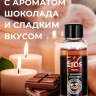 Масло массажное Eros tasty с ароматом шоколада - 50 мл. Масло массажное Eros tasty с ароматом шоколада - 50 мл.