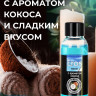 Массажное масло Eros tropic с ароматом кокоса - 50 мл. Массажное масло Eros tropic с ароматом кокоса - 50 мл.