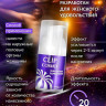 Женский возбуждающий крем Cosmo Clip - 28 гр. Женский возбуждающий крем Cosmo Clip - 28 гр.