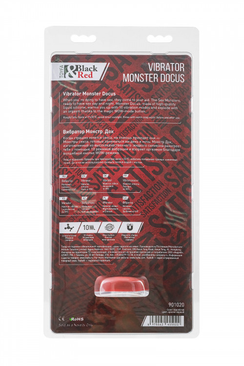 Силиконовый вибратор Monster Docus - 21,7 см.