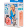 Мастурбатор с виброкольцом Satisfaction Magazine Airhostess