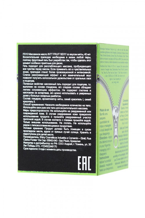 Массажное масло FRUIT SEXY Mint с ароматом мяты и разогревающим эффектом - 40 мл.