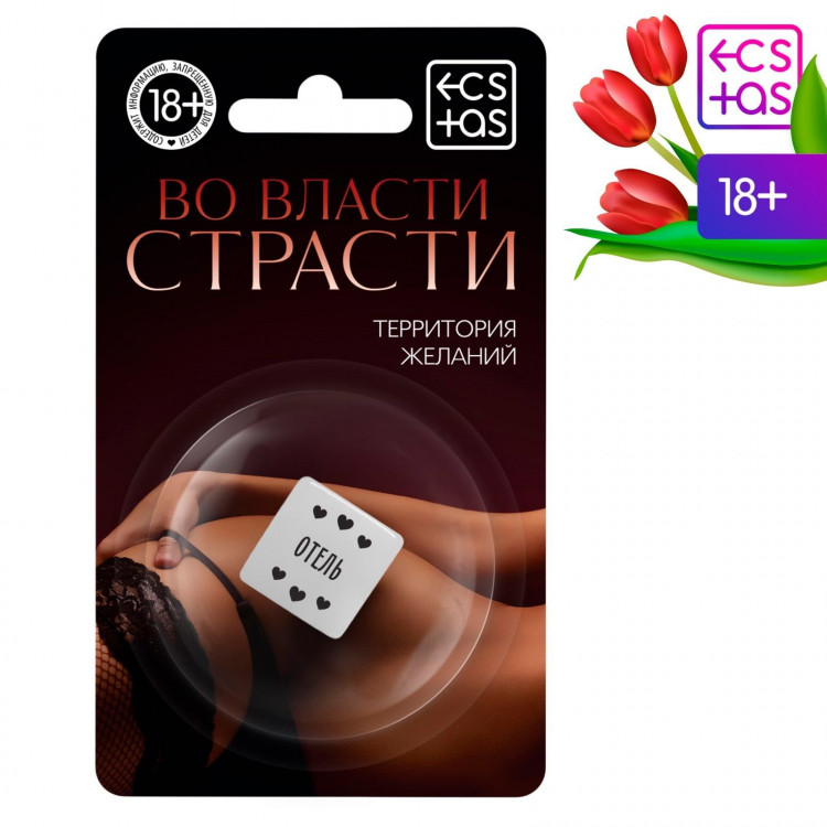 Неоновый кубик  Где заняться сексом? 